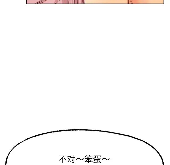 冰上恋人第9话