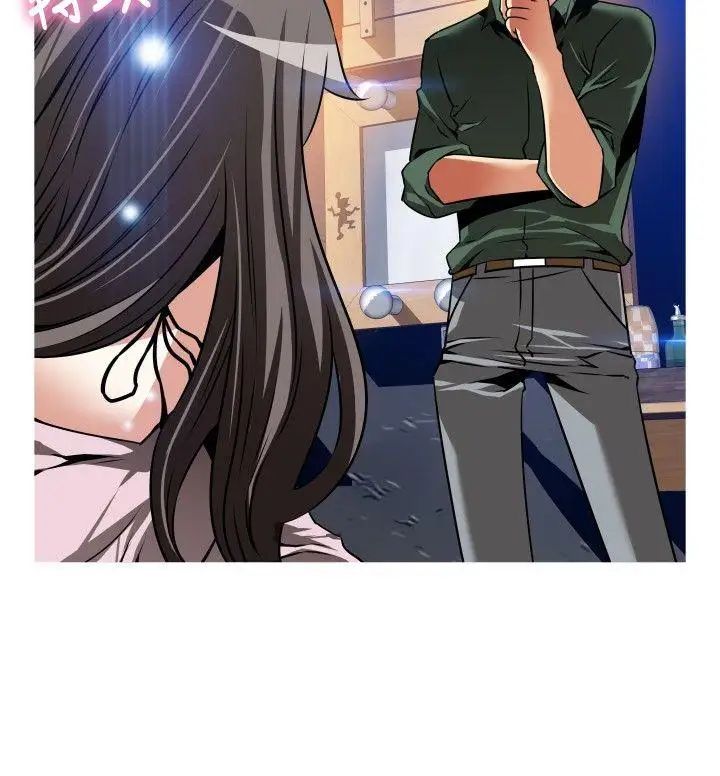 戀愛輔助器第106話