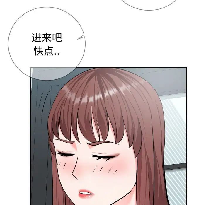 同一屋檐第9话