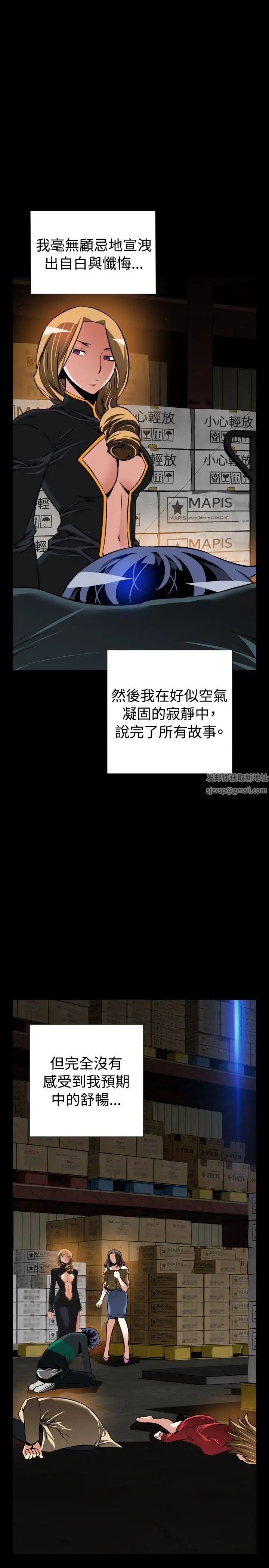 恋爱辅助器第107话