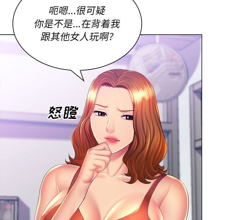 那男人的魔性嗓音第21話