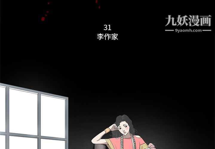 七公主第31话