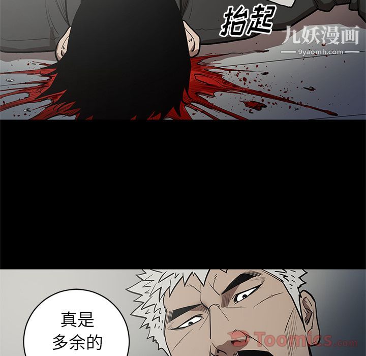 七公主第31话