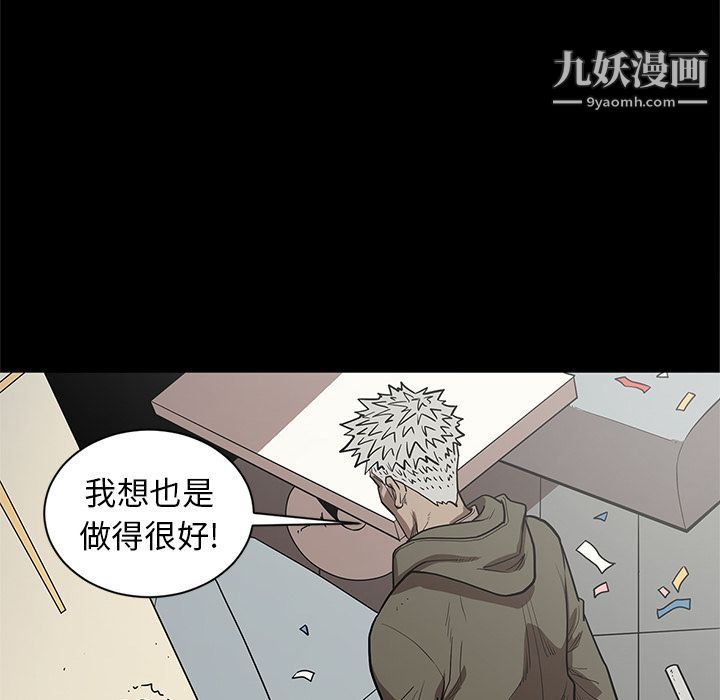 七公主第31话