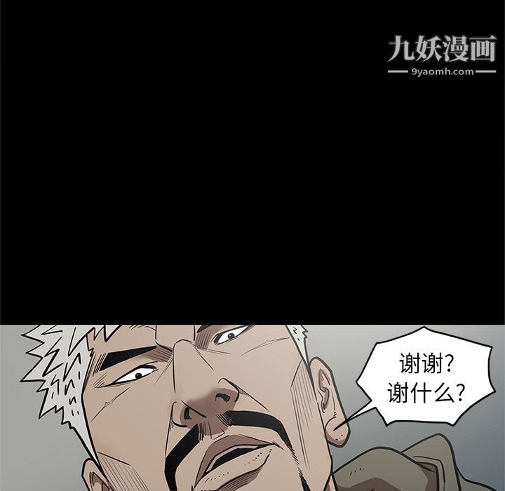 七公主第31話