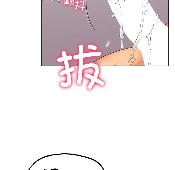 冰上恋人第9话