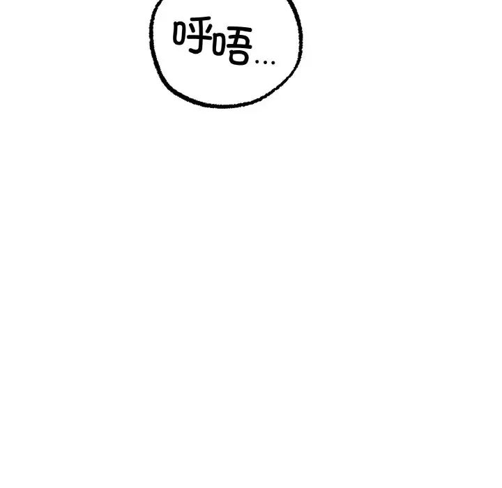 冰上恋人第9话