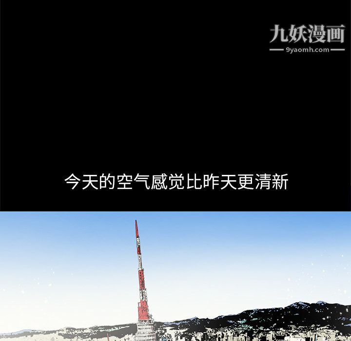 七公主第31话