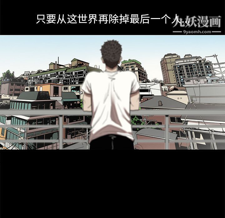 七公主第31话