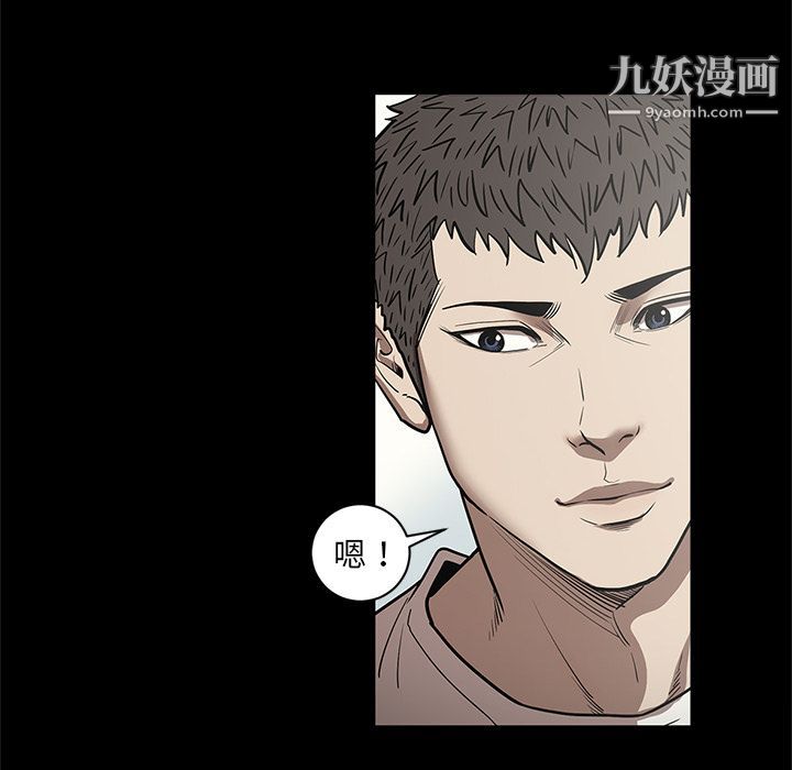 七公主第31话