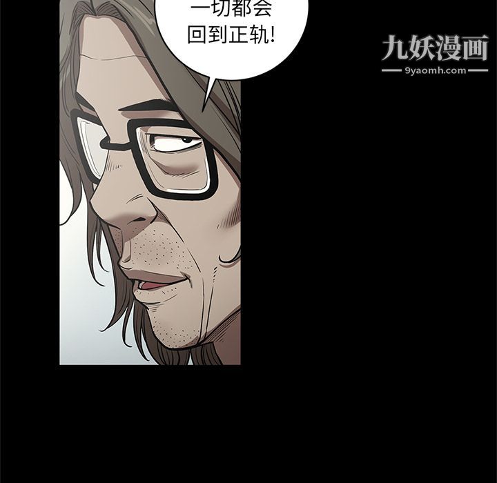七公主第31话