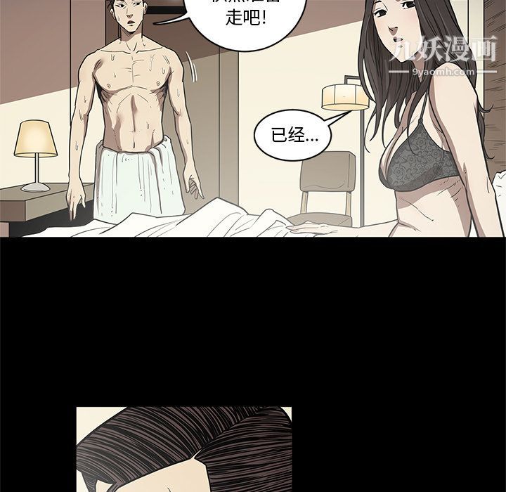 七公主第31话