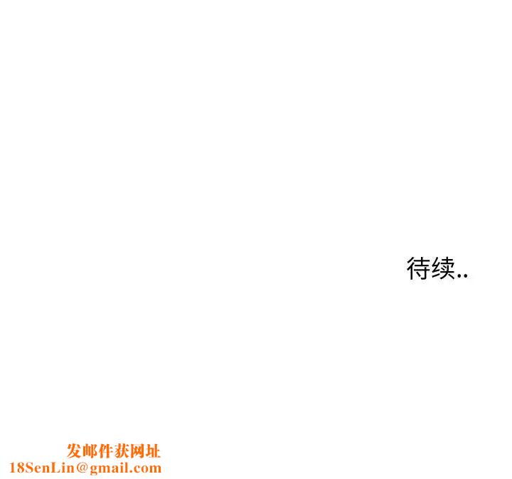 同一屋檐第9话