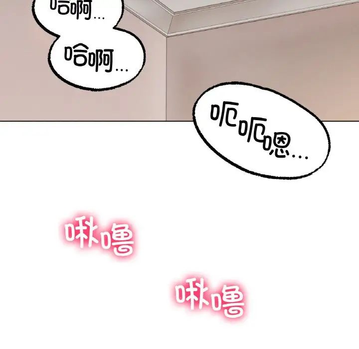 冰上恋人第9话