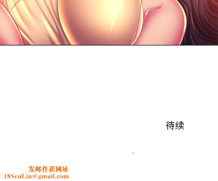 那男人的魔性嗓音第21話