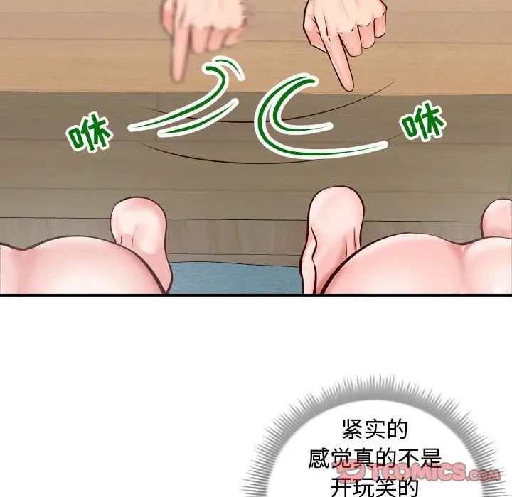 同一屋檐第10话