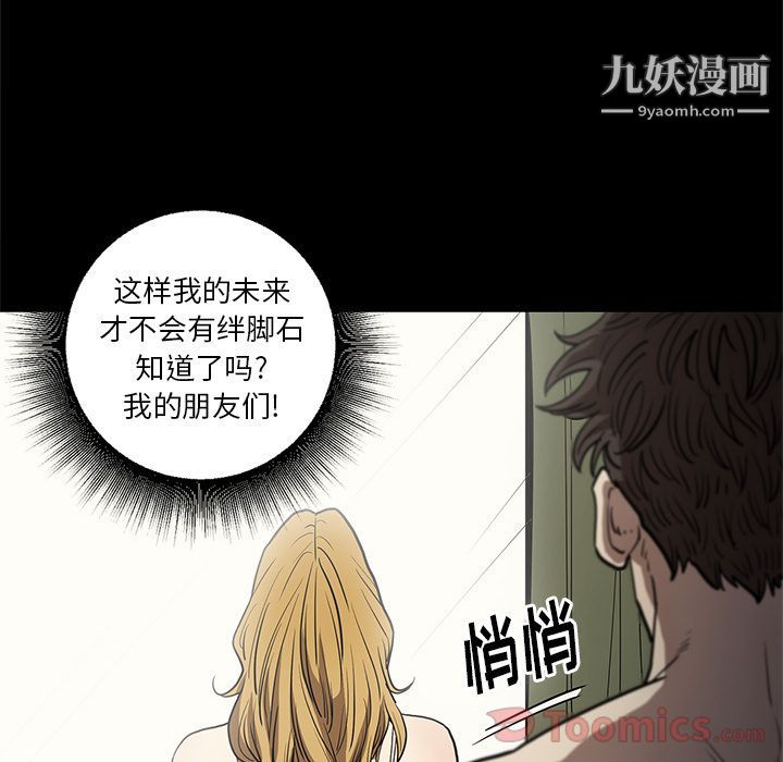 七公主第31话