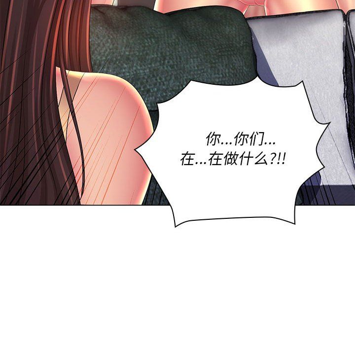 那男人的魔性嗓音第22話
