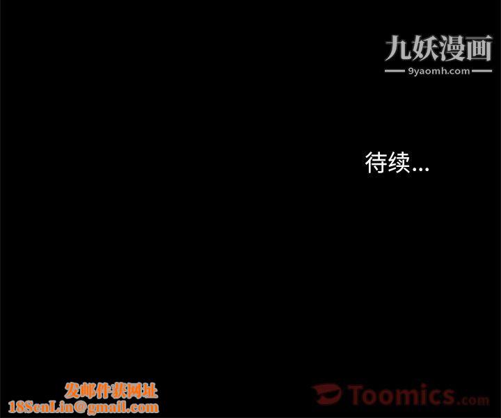 七公主第31话