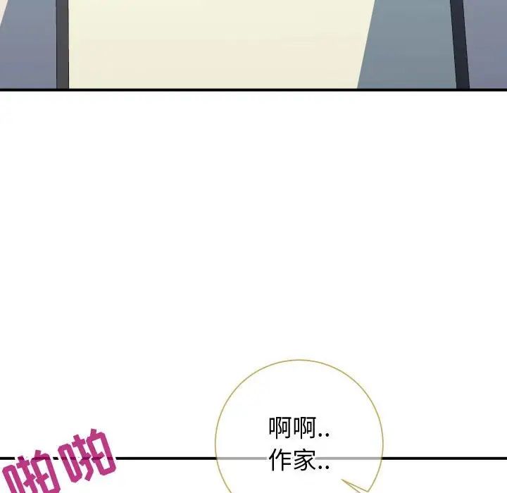 同一屋檐第10话