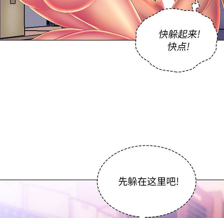 那男人的魔性嗓音第22话
