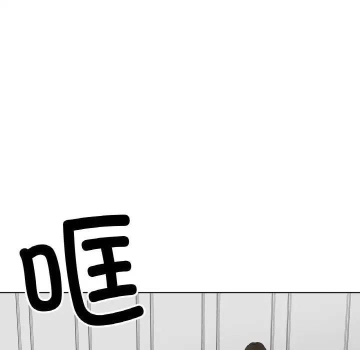 冰上恋人第10話