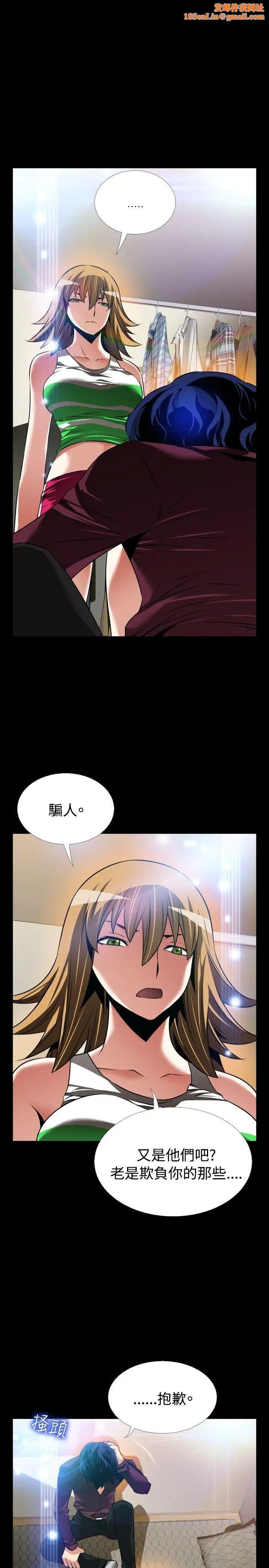 戀愛輔助器外傳-第1話