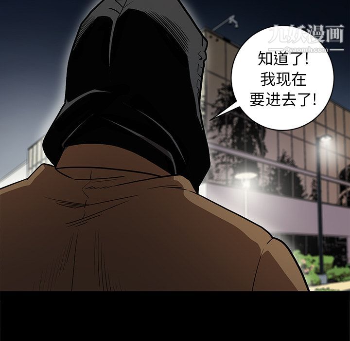 七公主第32话