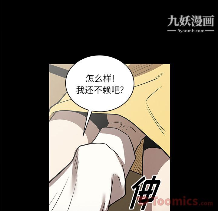 七公主第32话