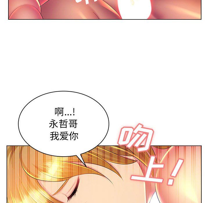 那男人的魔性嗓音第22话