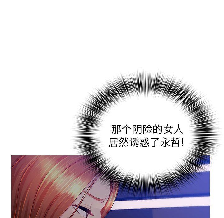 那男人的魔性嗓音第22话