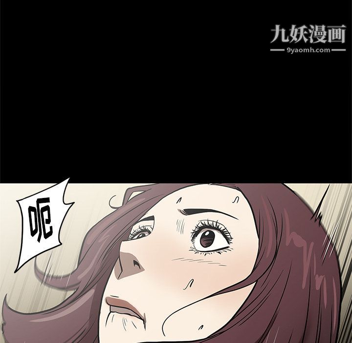 七公主第32话