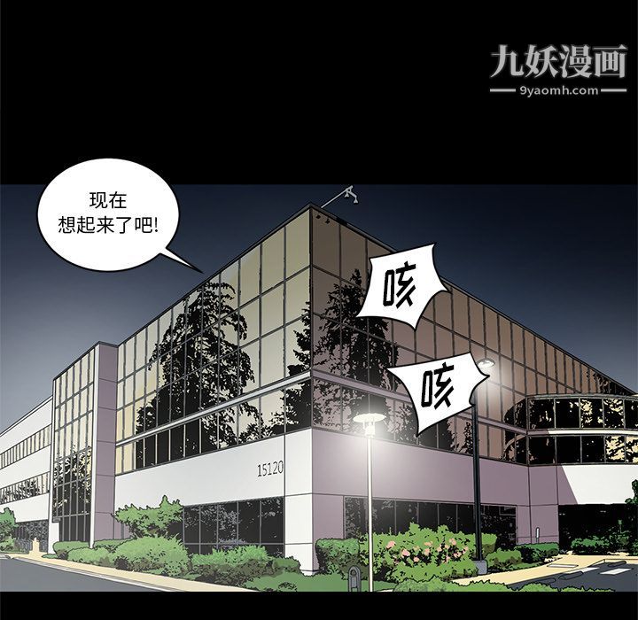 七公主第33话