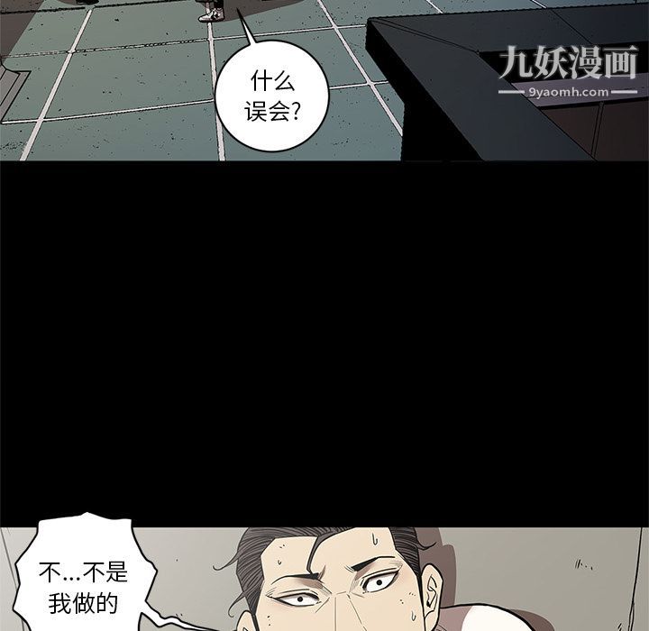 七公主第33话