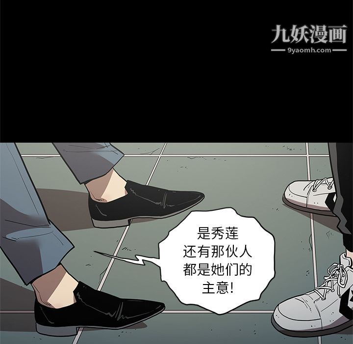 七公主第33话