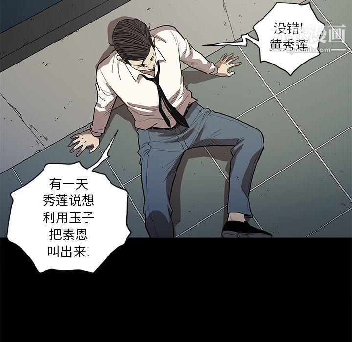 七公主第33话