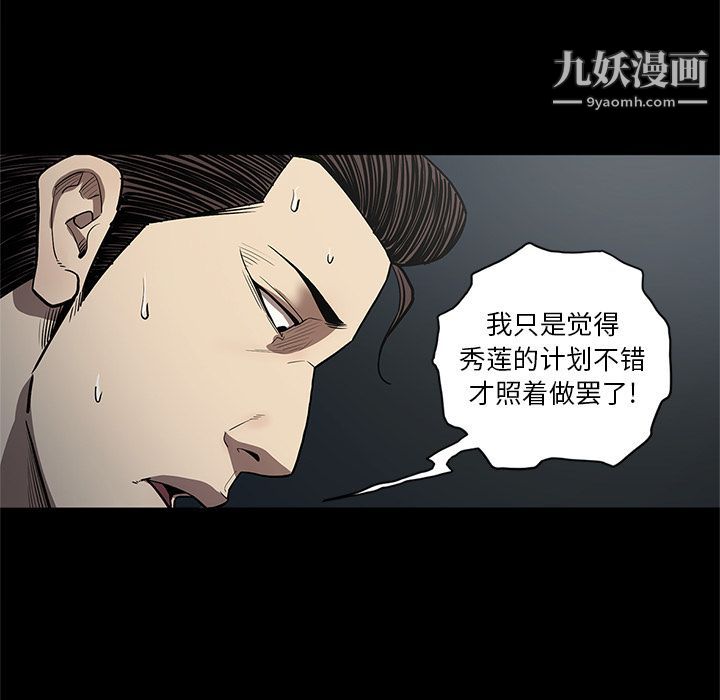七公主第33话