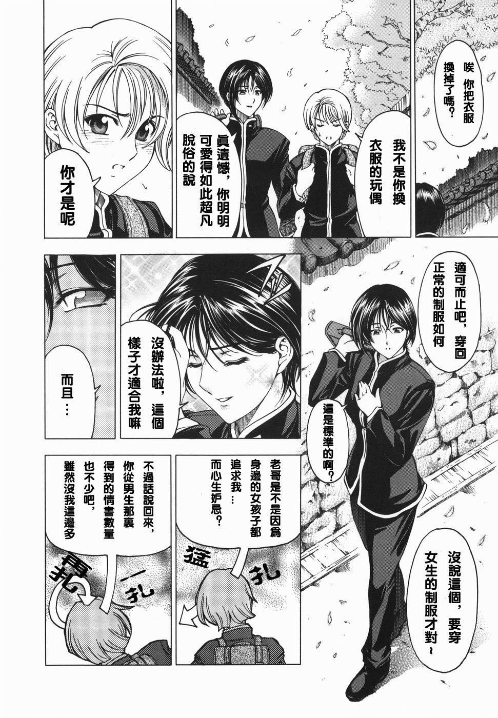 [瀬奈阳太郎]妹！？マルいも！？[瀬奈阳太郎]妹！？マルいも！？