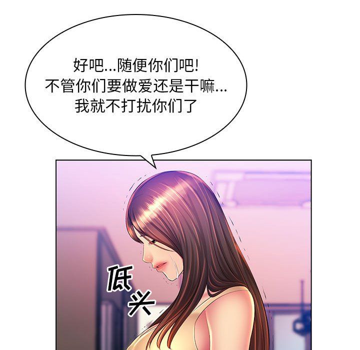 那男人的魔性嗓音第23话