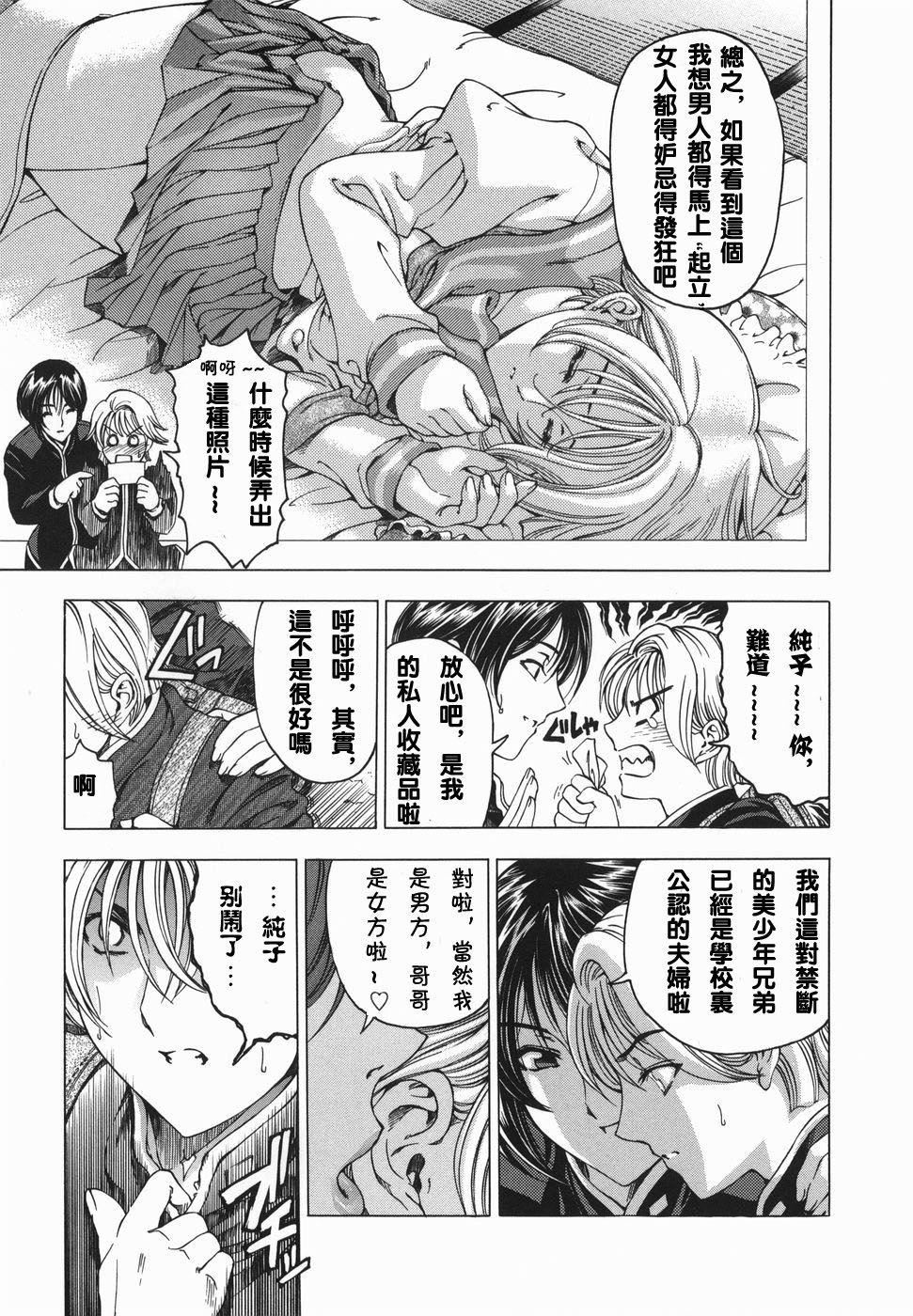 [瀬奈阳太郎]妹！？マルいも！？[瀬奈阳太郎]妹！？マルいも！？