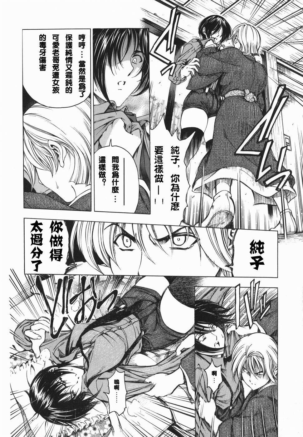 [瀬奈阳太郎]妹！？マルいも！？[瀬奈阳太郎]妹！？マルいも！？