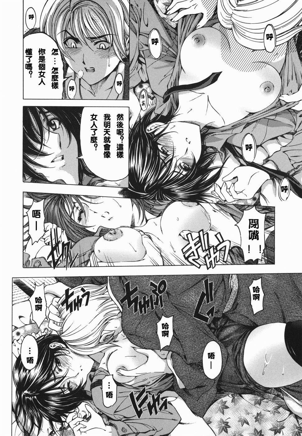 [瀬奈陽太郎]妹！？マルいも！？[瀬奈陽太郎]妹！？マルいも！？