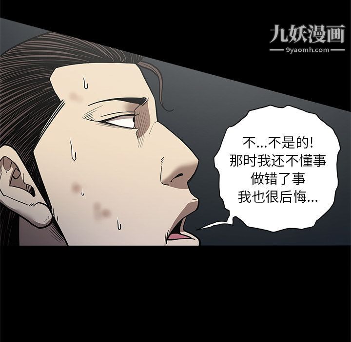 七公主第33话