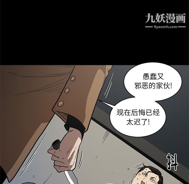 七公主第33話