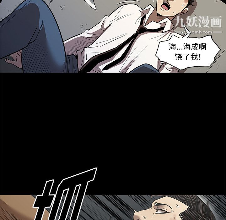 七公主第33话