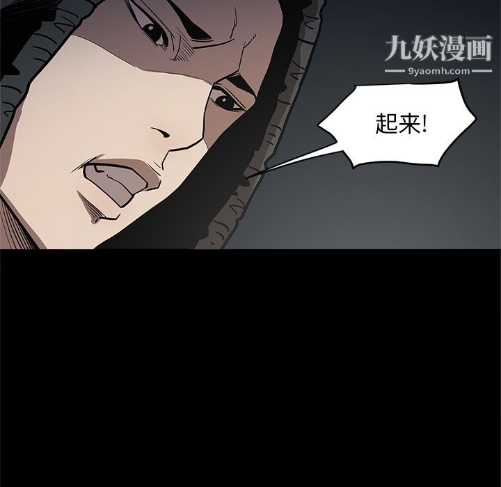 七公主第33话