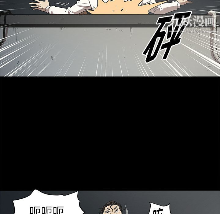 七公主第33话