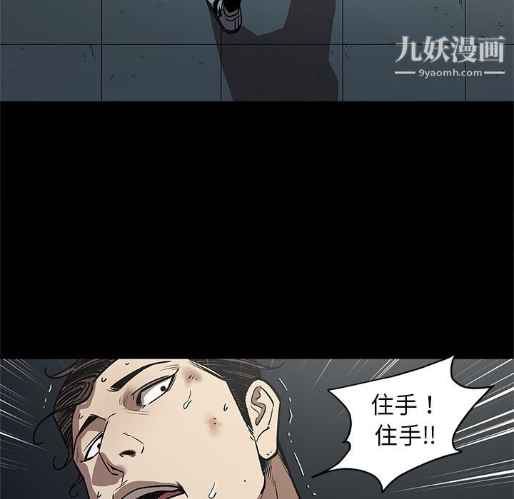 七公主第33话