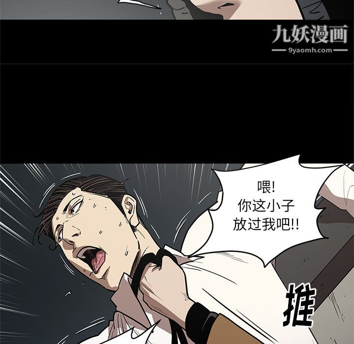 七公主第33话