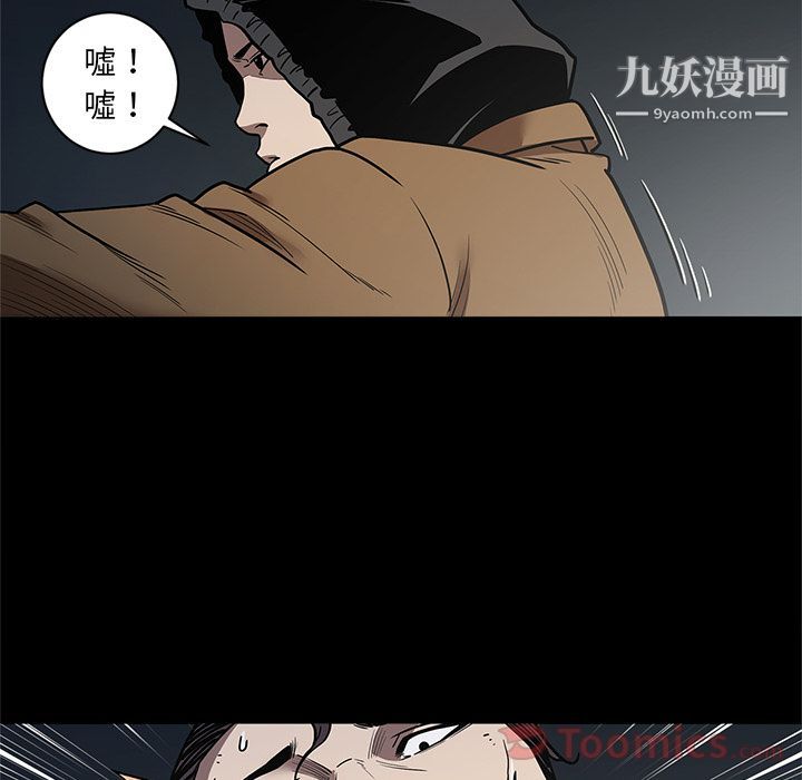 七公主第33话